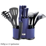 493293-РСВ (в уп.6наб.) - Набор ножей и кухонных п [01105059]