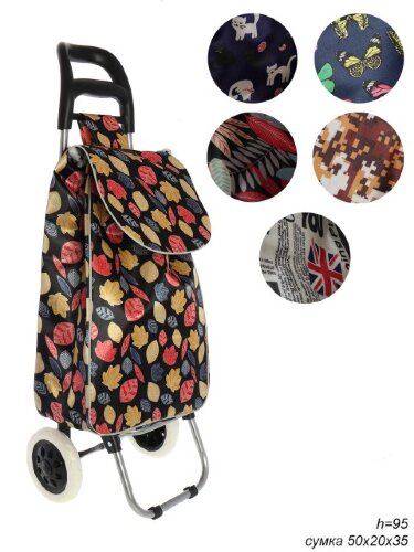 657157 (в уп.10шт.) - Сумка-тележка, хозяйственная [01099263] 657157 (в уп.10шт.) - Сумка-тележка, хозяйственная на колесах 95х50х20х35см.