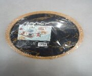 749923 (в уп.72шт.) - Блюдо сервировочное D=24см. [01110773]