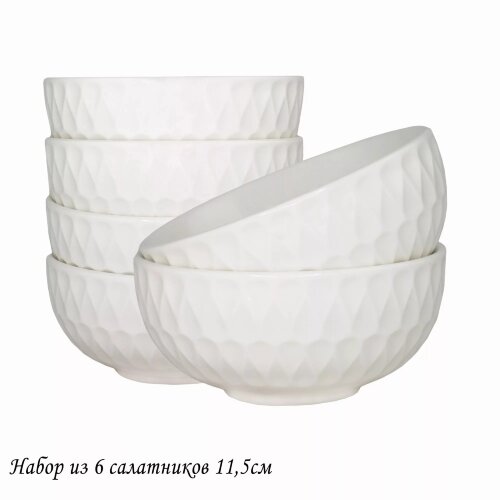 140-051 (в уп.12наб.) - Набор из 6 салатников 11,5 [01106091] 140-051 (в уп.12наб.) - Набор из 6 салатников 11,5см. BAMBOO в подарочной упаковке, материал: фарфор.