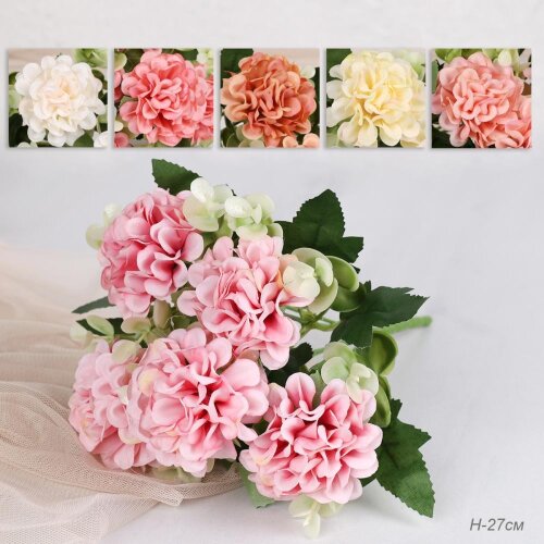 735599 (в уп.2/1200шт.) - Цветок искусственный Гор [01108927] 735599 (в уп.2/1200шт.) - Цветок искусственный Гортензия H=27см. / ZJ3179 /, материал: пластик.