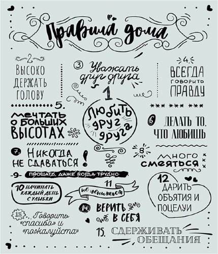 40*50 150 - Надписи [01111639] 40*50 150 - Надписи