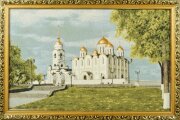 Z Успенский собор (50*77), К4 [01041172]