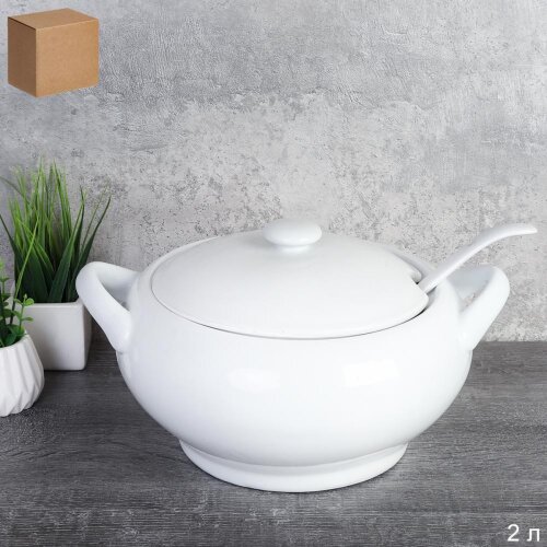 745590 (в уп.6шт.) - Супница с крышкой 2000мл с по [01110363] 745590 (в уп.6шт.) - Супница с крышкой 2000мл с половником, белая / EWQ-33 /, материал: фарфор.