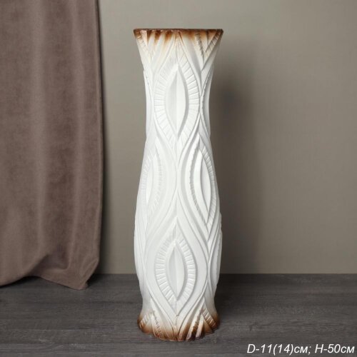 732632 (в уп.8шт.) - Ваза напольная H=50см. / YBN- [01108227] 732632 (в уп.8шт.) - Ваза напольная H=50см. / YBN-47 /, материал: керамика.