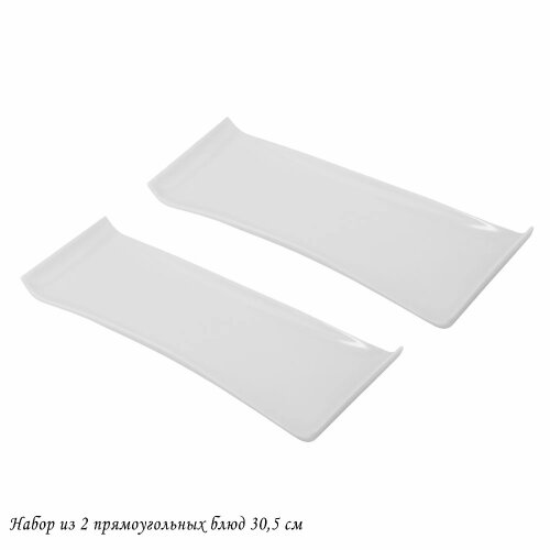 118-028 (в уп.24наб.) -  Набор из 2-х прямоугольны [01111271] 118-028 (в уп.24наб.) -  Набор из 2-х прямоугольных блюд 30,5см. BIANCO в подарочной упаковке, материал: фарфор.