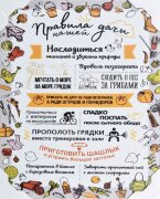 40*50 199 - Надписи [01102962]