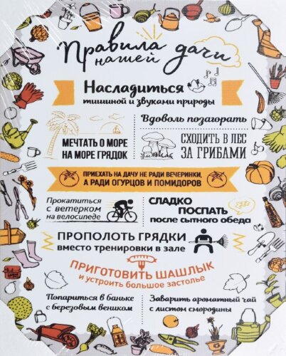 40*50 199 - Надписи [01102962] 40*50 199 - Надписи