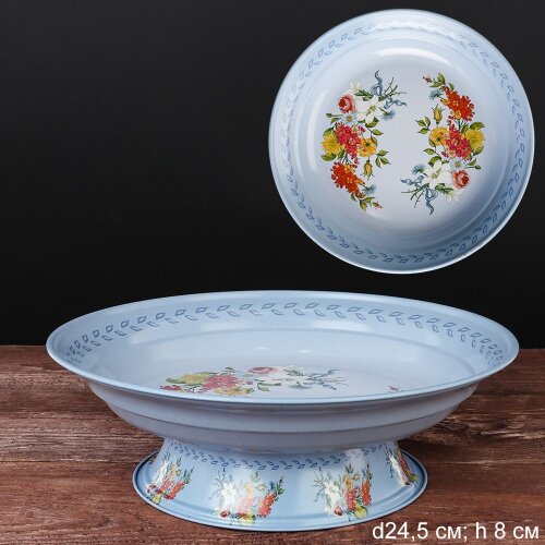 690906 (в уп.40шт.) - Блюдо на ножке, металл /d=24 [01105923] 690906 (в уп.40шт.) - Блюдо на ножке, металл /d=24,5см, h=8см. / 690906 / 0,39