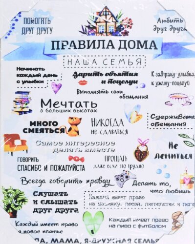 40*50 205 - Надписи [01102939] 40*50 205 - Надписи