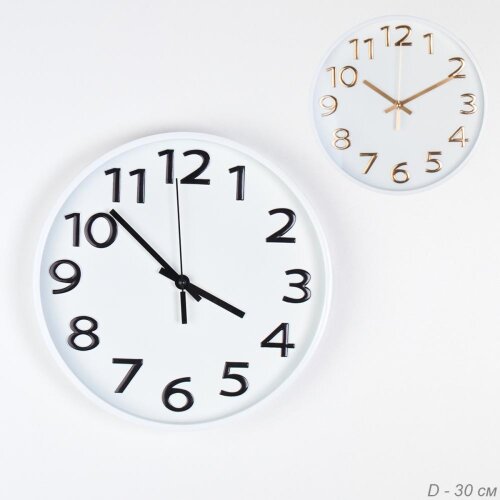 719895 (в уп.30шт.) - Часы настенные 30см. /Y6054T [01105217] 719895 (в уп.30шт.) - Часы настенные 30см. /Y6054T10/, материал: пластик, стекло.