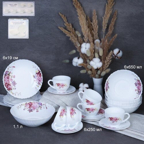 723649 (в уп.2наб.) - Столовый набор 25пр. с чайны [01111315] 723649 (в уп.2наб.) - Столовый набор 25пр. с чайным набором / 13/7578/(7065) / Розовая композиция. (Тарелка 19см.-6шт, салатник глубокий 650мл.-6шт, салатник глубокий 1,1л.-1шт, чайный набор 12пр. 250мл.), материал: стеклокерамика.