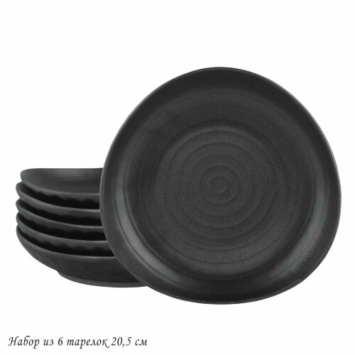 205-677 (в уп.6наб.) - Набор из 6 тарелок 20,5см. [01106124] 205-677 (в уп.6наб.) - Набор из 6 тарелок 20,5см. ROCA в подарочной упаковке, материал: фарфор.
