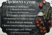 40*60 W-03 - Надписи (Мотиватор) [01088943]