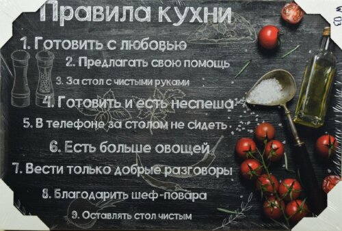 40*60 W-03 - Надписи (Мотиватор) [01088943] 40*60 W-03 - Надписи (Мотиватор)