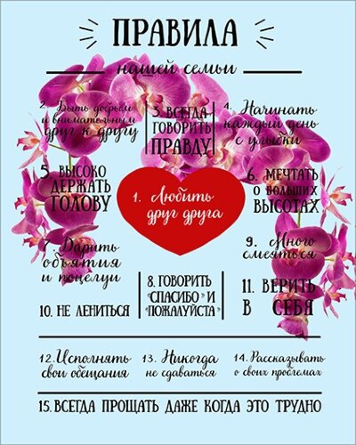 40*50 216 - Надписи [01111636] 40*50 216 - Надписи