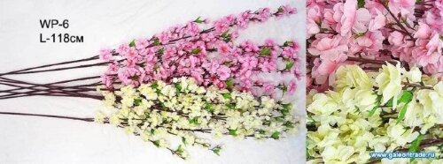 094425 (в уп.5/200/600шт.) - Цветок искусственный [01095357] 094425 (в уп.5/200/600шт.) - Цветок искусственный Сакура /WP-6/, размер: L=118см, материал: пластик.