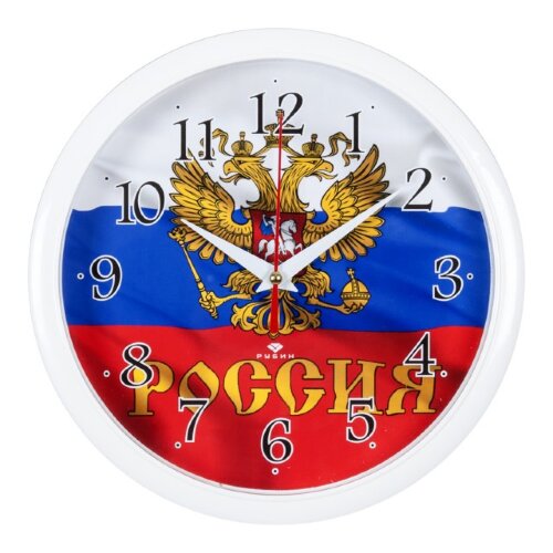 2222-274 (в кор.10шт.) - Часы настенные корпус бел [01098869] 2222-274 (в кор.10шт.) - Часы настенные корпус белый "Россия", размер: d=22см, материал: пластик, стекло, часовой механизм кварцевый, плавный ход