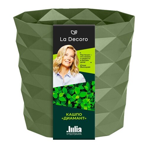 513568-РСВ (в уп.16шт.) - Кашпо "Диамант" 3л. Цв. [01107425] 513568-РСВ (в уп.16шт.) - Кашпо "Диамант" 3л. Цв. Тёплая хвоя (Арт. КШ-5955)