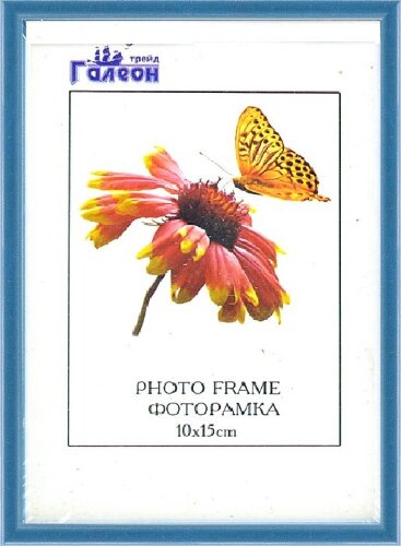 606964 (в уп.10шт.) - Фоторамка 10x15см. / 1302A-3 [01111474] 606964 (в уп.10шт.) - Фоторамка 10x15см. / 1302A-31E /, материал: пластик, стекло, двп.