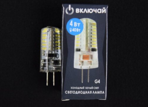 4.0W G4 6000K 12V AC/DC силикон 13*37mm (LED PREMI [01074798] 4.0W G4 6000K 12V AC/DC силикон 13*37mm (LED PREMIUM G4-12V-4W-WW SL) Включай