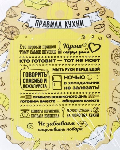 40*50 230 - Надписи [01102948] 40*50 230 - Надписи