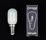 5W FR E14 4000K 220V AC 26*56.5 для вытяжек [01084482]