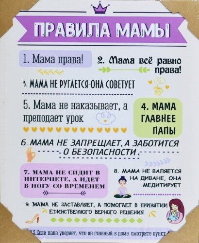 40*60 W-142 - Надписи (Мотиватор) [01103232] 40*60 W-142 - Надписи (Мотиватор)
