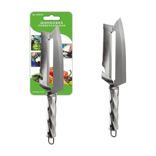 94540-РСВ (в уп.1шт.) - Шинковка универсальная 14, [01099252] 94540-РСВ (в уп.1шт.) - Шинковка универсальная 14,5/25,5 см, AN53-42 (МультиДом)