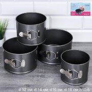 727646 (в уп.24см.) - Форма для выпечки куличей со [01106353]