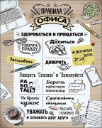 40*50 231 - Надписи [01102924]