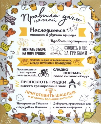 40*60 W-145 - Надписи (Мотиватор) [01106260] 40*60 W-145 - Надписи (Мотиватор)