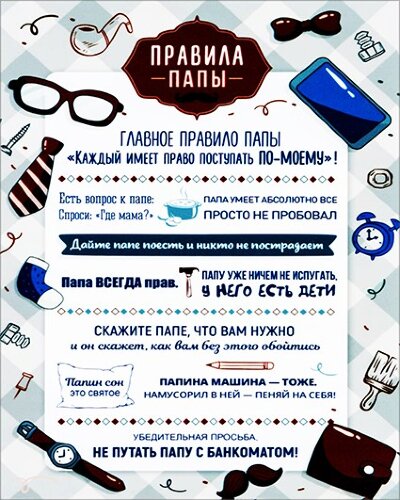 40*50 232 - Надписи [01111634] 40*50 232 - Надписи