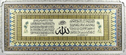 170*70 М2 - Картина гобелен мусульманкая [01107192] 170*70 М2 - Картина гобелен мусульманкая