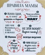 40*60 W-147 - Надписи (Мотиватор) [01103227]