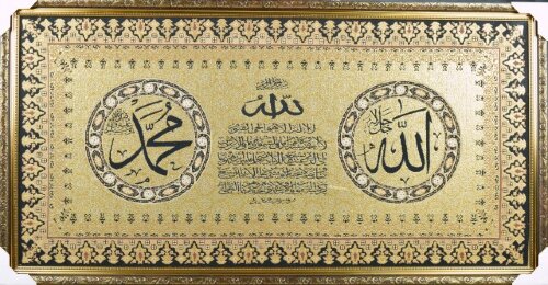 60*120 М15 - Картина гобелен мусульманкая [01094352] 60*120 М15 - Картина гобелен мусульманкая