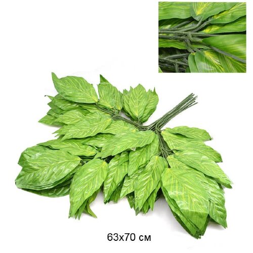 605846 (в уп.50шт.) - Искусственные листья 12шт, 6 [01095670] 605846 (в уп.50шт.) - Искусственные листья 12шт, 63х70см. / 149NA-9 /, материал: пластик.