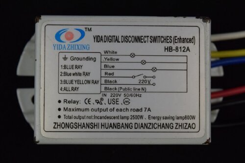 Д Н13 812A переключатель [01023251] Д H13 812A переключатель