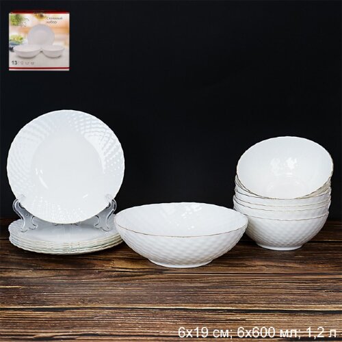 676627 (в уп.4наб.) - Столовый набор 13пр. белый с [01099033] 676627 (в уп.4наб.) - Столовый набор 13пр. белый с золотом, фактурный / WV13AT / 756585 (WHITE GOLD)/ (Тарелка 19см-6шт, салатник мал. (600мл.) - 6шт, салатник большой 20см.(1л.) -1шт.)