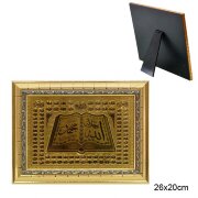 624512 (в уп.60шт.) - Картина мусульманская 26х20с [01096145]