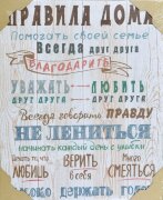 40*60 W-31 - Надписи (Мотиватор) [01103235]