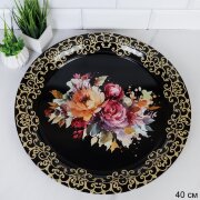 742154 (в уп.48шт.) - Поднос круглый 40см. Букет / [01109050]