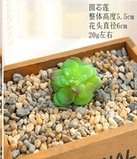 682790 (в уп.100шт.) - Суккулент искусственный / G [01102580] 682790 (в уп.100шт.) - Суккулент искусственный / GN102 /, материал: пластик.