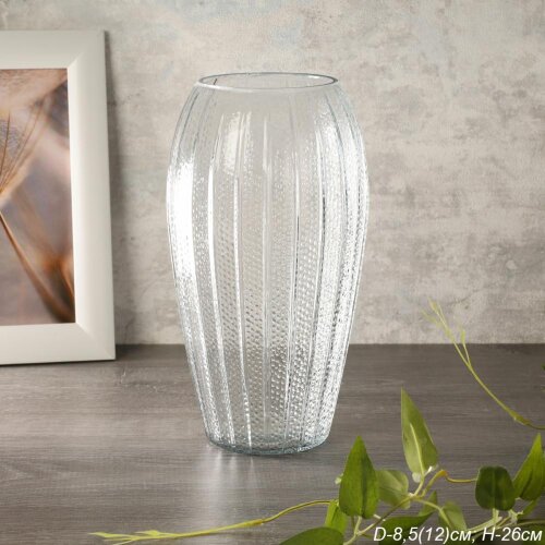 730453 (в уп.20шт.) - Ваза для цветов H=26см. / WR [01111568] 730453 (в уп.20шт.) - Ваза для цветов H=26см. / WRD-125 /, материал: стекло.