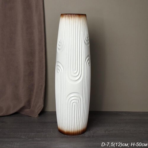 732633 (в уп.8шт.) - Ваза напольная H=50см. / YBN- [01108228] 732633 (в уп.8шт.) - Ваза напольная H=50см. / YBN-48 /, материал: керамика.