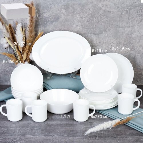 754816 (в уп.2наб.) - Столовый набор 26пр. Евро бе [01111313] 754816 (в уп.2наб.) - Столовый набор 26пр. Евро белый с блюдом и кружками 270мл. / FLYGP26/8575675120+WUT270 (WHITE)/ (Тарелка 19см.-6шт, тарелка 21,5см.-6шт, салатник глубокий 550мл,-6шт, салатник глубокий 1,1л.-1шт, блюдо овальное 30х22см.-1шт, кружка 270мл.-6шт.), материал: стеклокерамика.