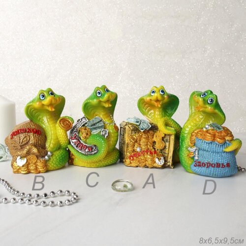 732279 (в уп.144шт.) - Копилка Змея 8х6,5х9,5см. / [01107025] 732279 (в уп.144шт.) - Копилка Змея 8х6,5х9,5см. / 24154 / Символ года 2025, материал: полистоун.