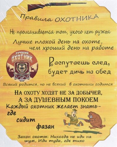 40*50 248 - Надписи [01102968] 40*50 248 - Надписи