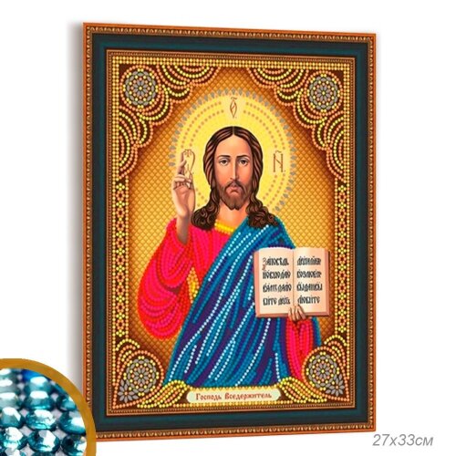 672645 (в уп.50шт.) - Картина Алмазная мозаика на [01107330] 672645 (в уп.50шт.) - Картина Алмазная мозаика на подрамнике 27х33 Господь Вседержитель / LP112 /