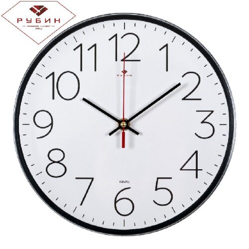 2524-002 (в уп.10шт.) - Часы настенные круг., d=25 [01093957] 2524-002 (в уп.10шт.) - Часы настенные круг., d=25см, основание черное "Классика" "Рубин", механизм с плавным ходом, материал: пластик, стекло, металл.